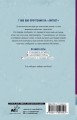 Первая люболь