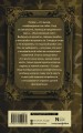 ESCAPE (книга 1)