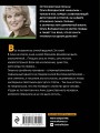 Карма фамильных бриллиантов