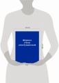 Журнал учета огнетушителей