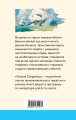 Остров Сокровищ