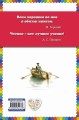 Алые паруса (ил. Ю. Николаева)