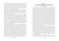 Похождения Жиль Бласа из Сантильяны (иллюстр. М. Лелуара и С. Гудечека)