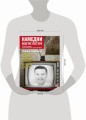 Намедни. Наша эра. 1961-1970
