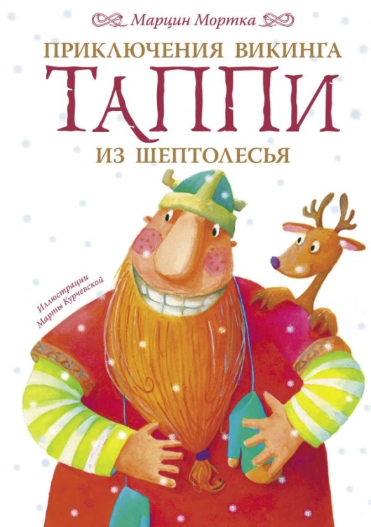 cover1__w600.jpg