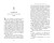 Наследники богов. Книга 3. Тень змея