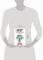 Японская головоломка. Комплект из 3 книг (Двойник с лунной дамбы. Дерево-людоед с Темного холма. Дом с синей комнатой)