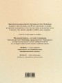 Маленький принц и Цитадель