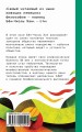 Общество усталости. Негативный опыт в эпоху чрезмерного позитива