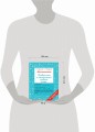 Математика 4 класс. Проверочные и контрольные работы