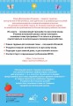 Тренажер по русскому языку. 3 класс