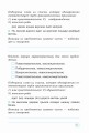 Тренажер по русскому языку. 3 класс