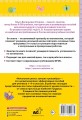 Тренажер по математике. 3 класс