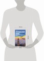 Украинский язык без репетитора. Самоучитель украинского языка