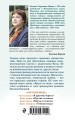 Темные воды