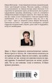 А жизнь была совсем хорошая