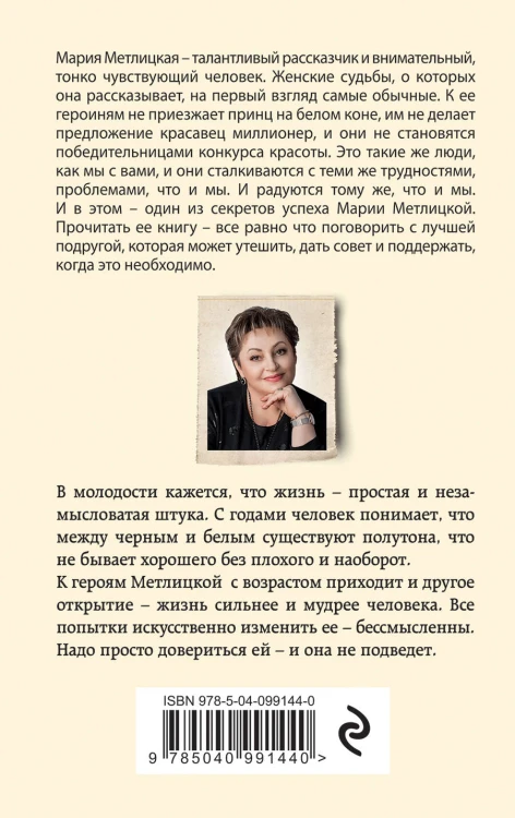 То, что сильнее