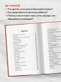 Найден, жив! Записки о поисковом отряде «Лиза Алерт»