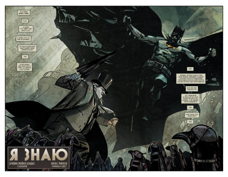 Бэтмен. Detective comics #1000 (мягк/обл.)