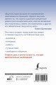 Английский как можно быстрее: большой курс от SpeakASAP