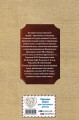 Чтение на лето. Переходим в 3-й кл. 6-е изд., испр. и перераб.
