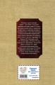 Чтение на лето. Переходим во 2-й класс. 5-е изд., испр. и перераб.