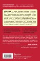Аллергия и как с ней жить. Руководство для всей семьи