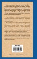 Таис Афинская