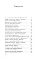 Фиалки по средам