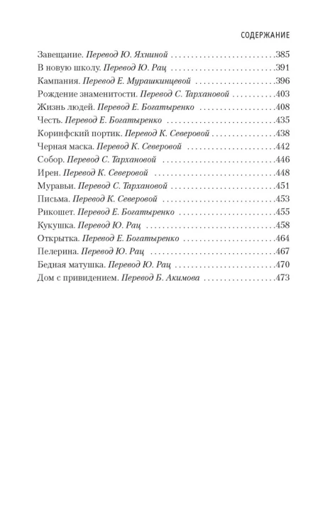 Фиалки по средам