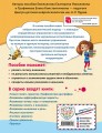 Развиваем логику: игры и головоломки