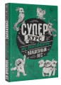 Суперкурс по рисованию. Волшебный лес