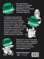 Суперкурс по рисованию. Волшебный лес