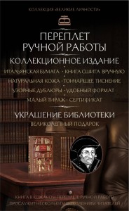 Томас Мор. Утопия