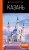 Казань: путеводитель. 6-е изд., испр. и доп.