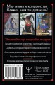 Happy Witch Tarot. Колдовское Таро современной ведьмы на каждый день