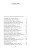Ужас в музее