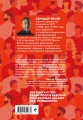 Психология ролевого поведения