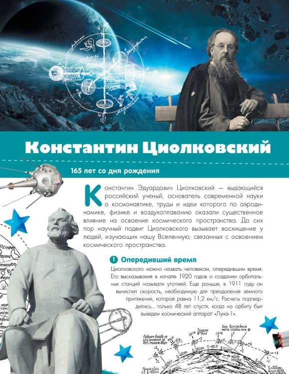 Разговоры о важном