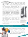 Разговоры о важном
