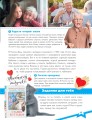 Разговоры о важном