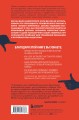 Эффект фрейминга. Как управлять вниманием потребителя в цифровую эпоху?