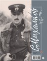 С. Михалков. Пути-дороги. Стихи. поэмы, басни