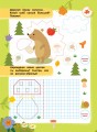 Рисуем по клеточкам и точкам