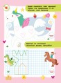 Рисуем по клеточкам и точкам
