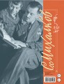 С. Михалков - детям. Стихи, сказки, басни