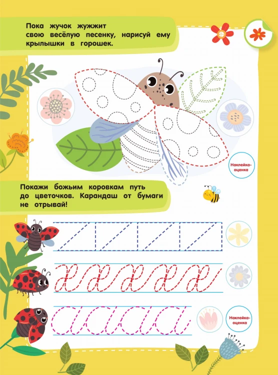 Рисуем линии и узоры