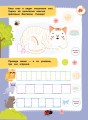 Рисуем линии и узоры