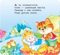 Песенки