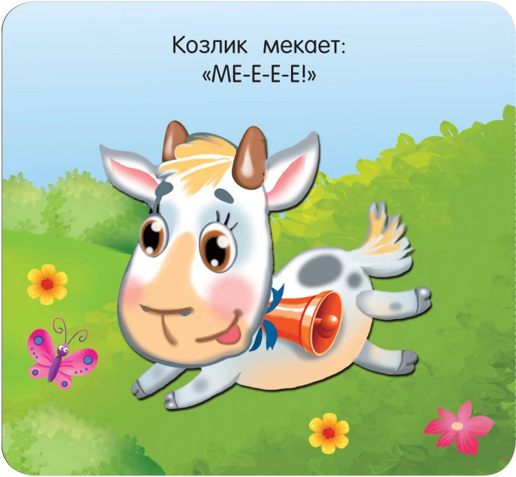 Кто как разговаривает